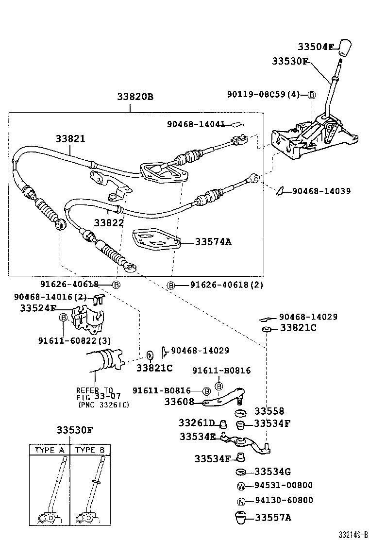  ECHO |  SHIFT LEVER RETAINER