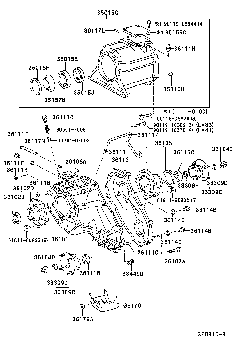  TACOMA |  TRANSFER CASE EXTENSION HOUSING