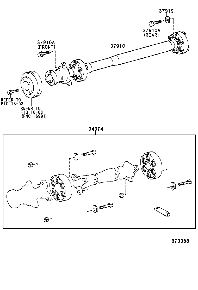  PREVIA |  EQUIPMENT DRIVE SHAFT