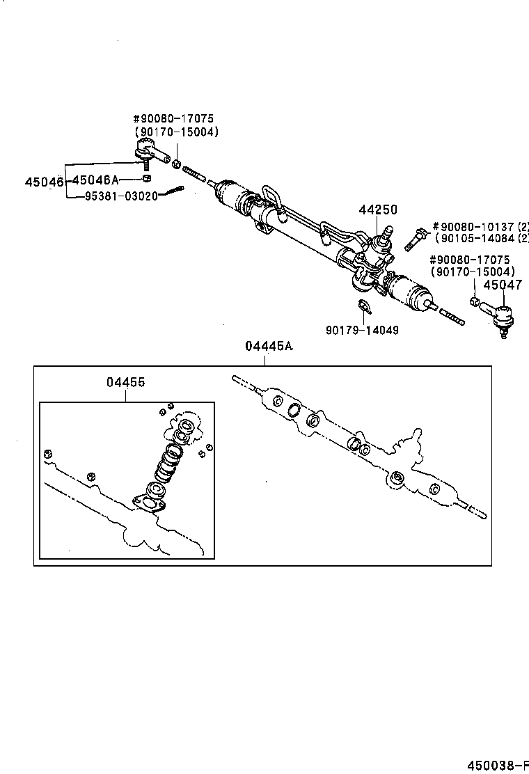  CAMRY NAP |  FRONT STEERING GEAR LINK
