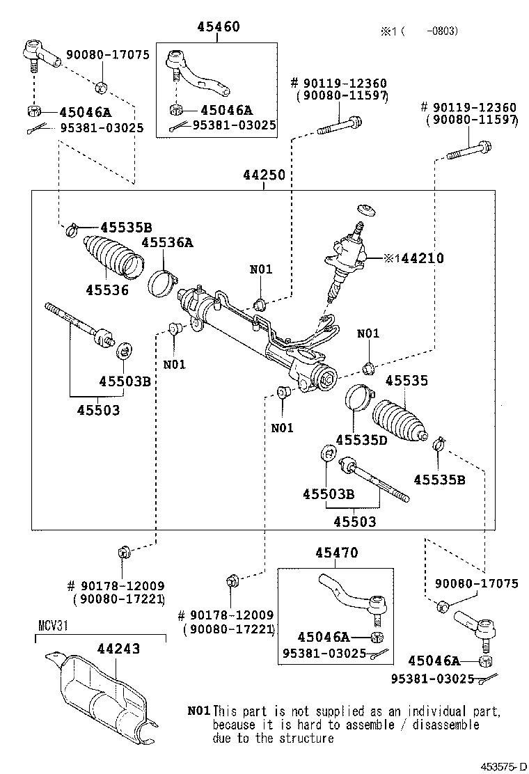  SOLARA |  FRONT STEERING GEAR LINK