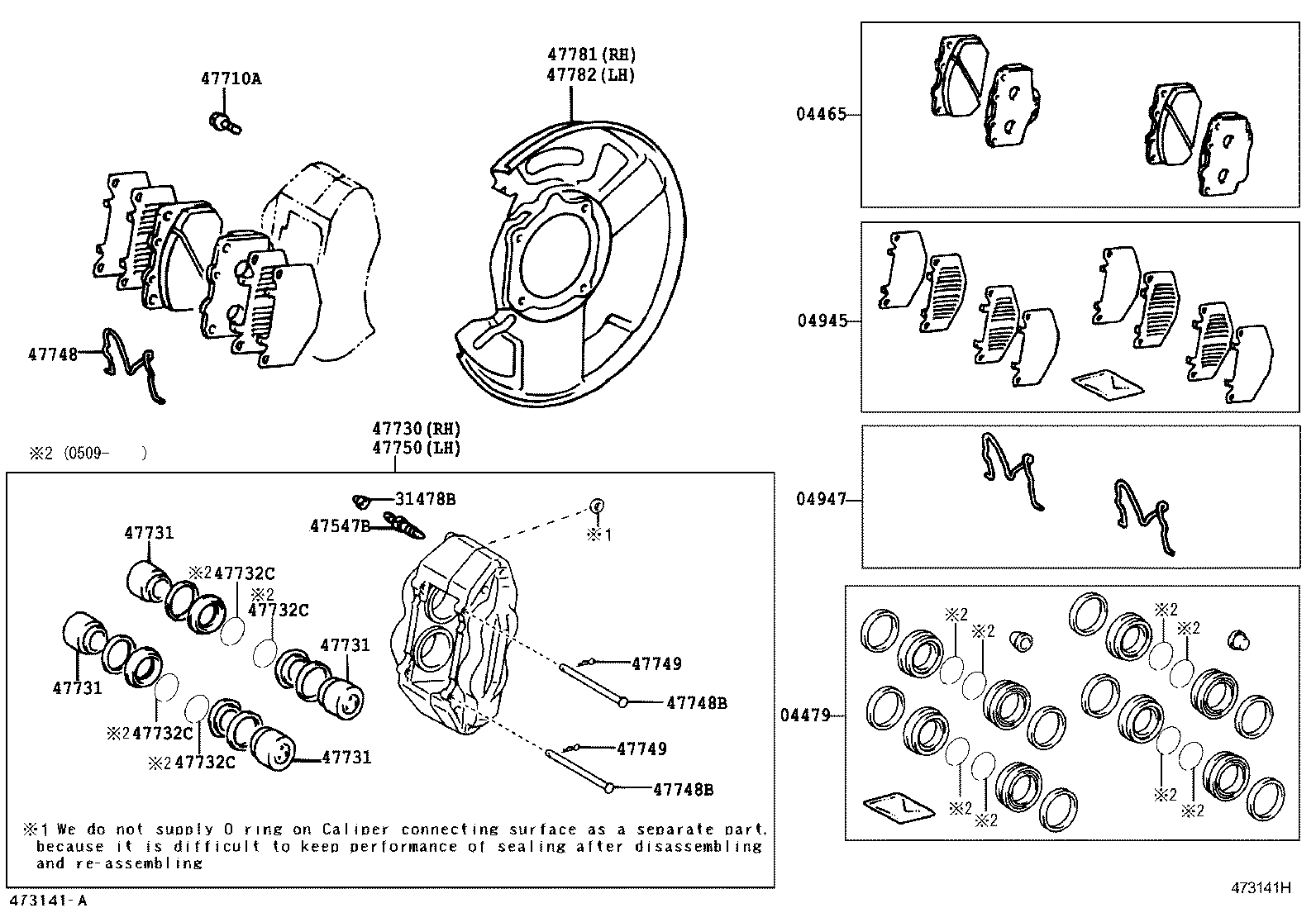  4RUNNER |  FRONT DISC BRAKE CALIPER DUST COVER