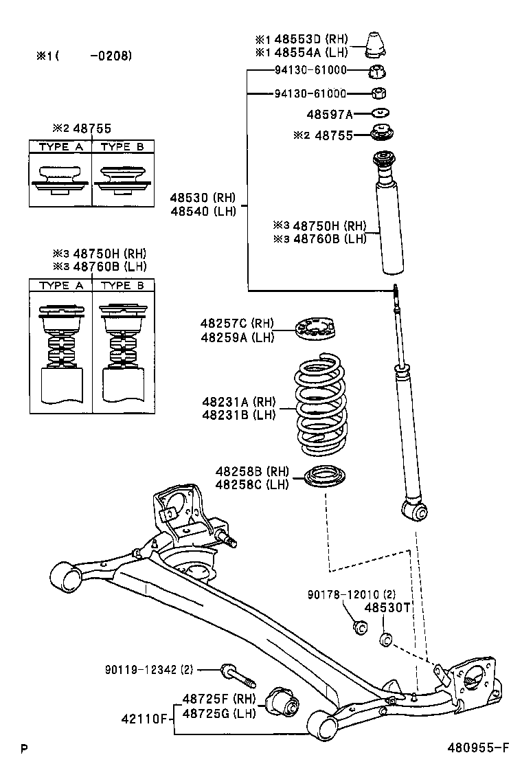  ECHO |  REAR SPRING SHOCK ABSORBER