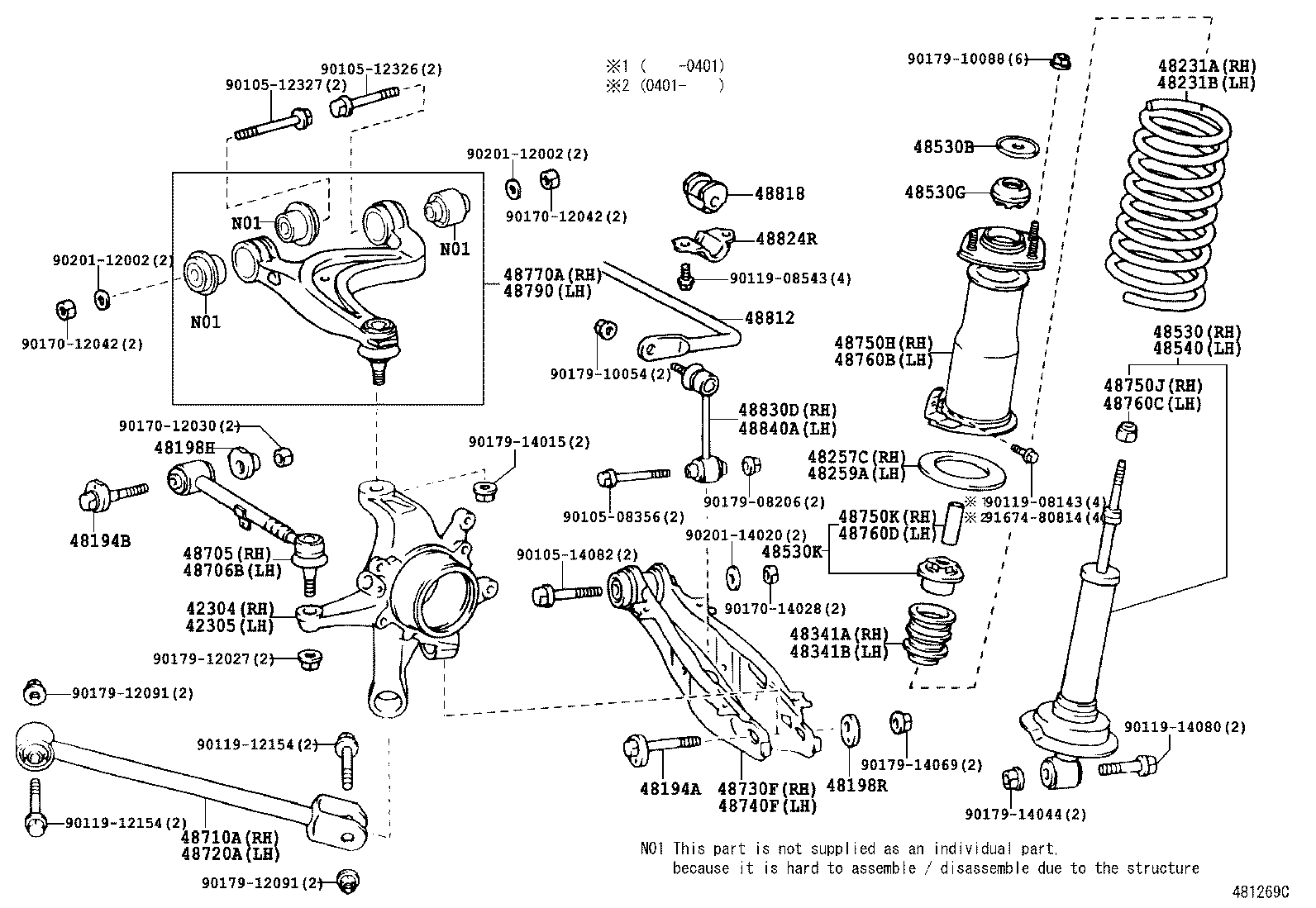  SC430 |  REAR SPRING SHOCK ABSORBER