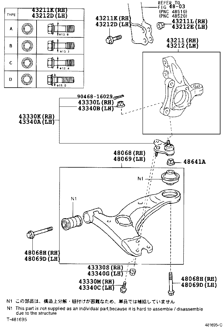  PRIUS |  FRONT AXLE ARM STEERING KNUCKLE