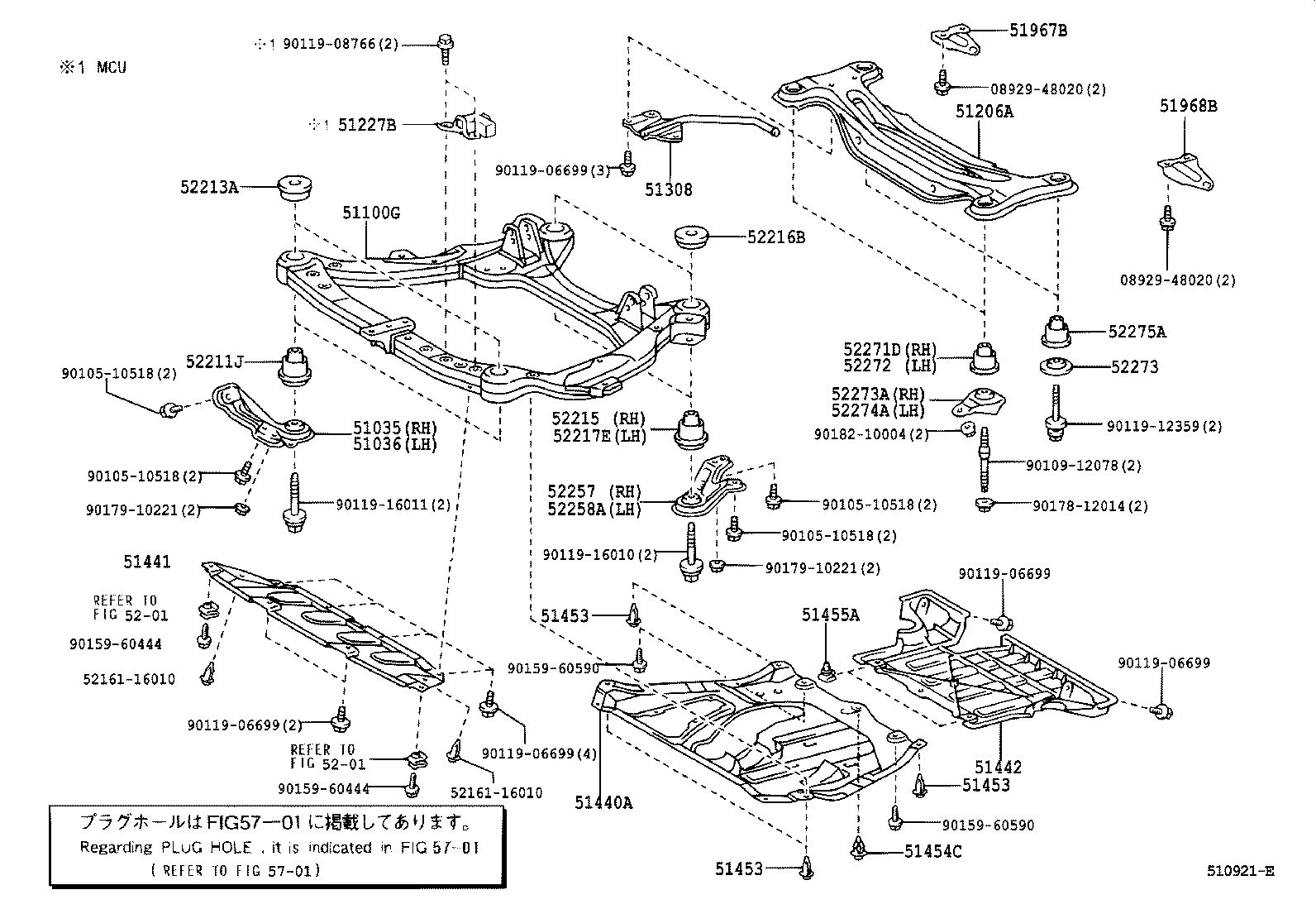 RX330 350 JPP |  SUSPENSION CROSSMEMBER UNDER COVER