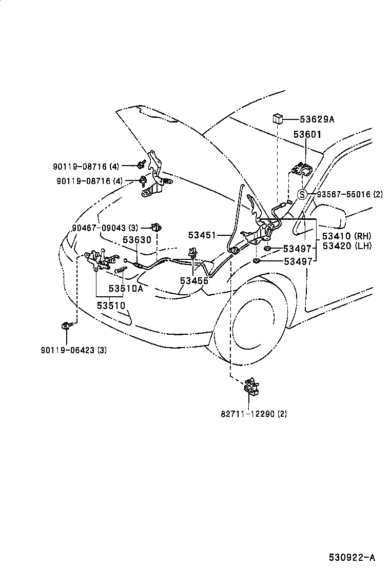  PRIUS |  HOOD LOCK HINGE