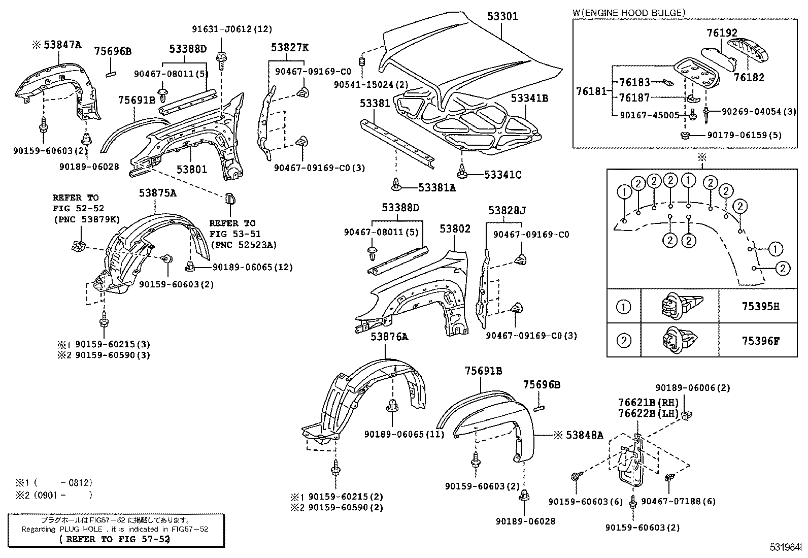  4RUNNER |  HOOD FRONT FENDER