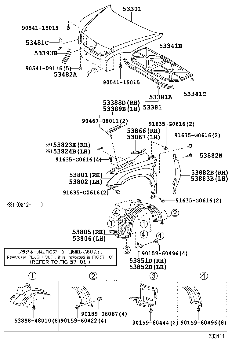  RX400H |  HOOD FRONT FENDER