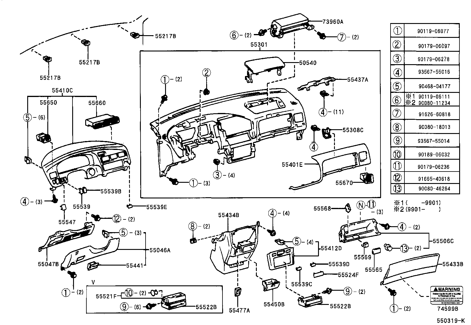  SIENNA |  INSTRUMENT PANEL GLOVE COMPARTMENT