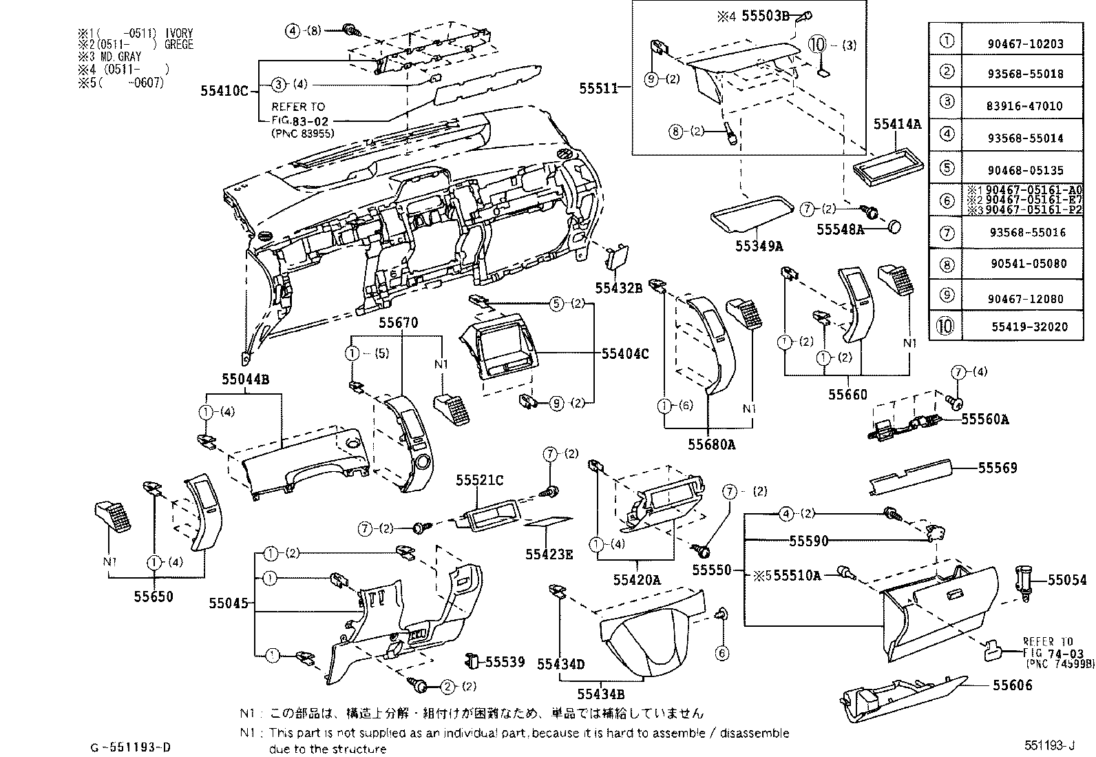  PRIUS |  INSTRUMENT PANEL GLOVE COMPARTMENT