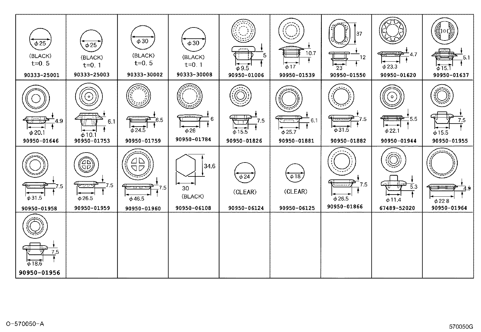  SCION XA |  HOLE PLUG