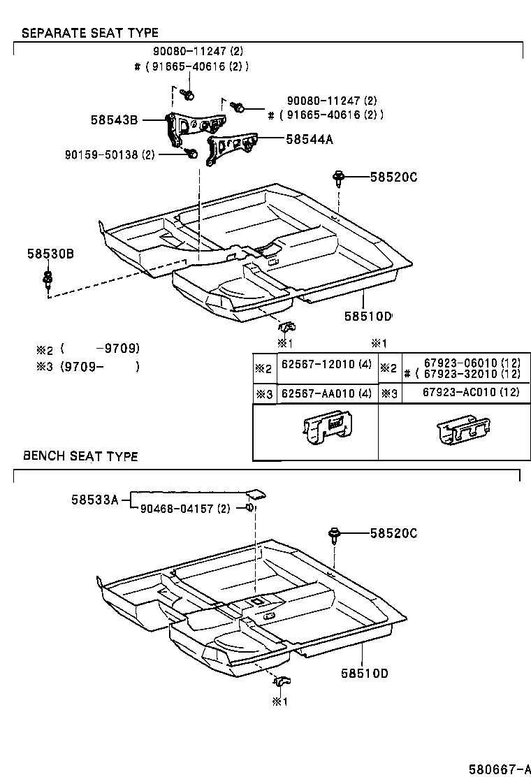  AVALON |  MAT CARPET