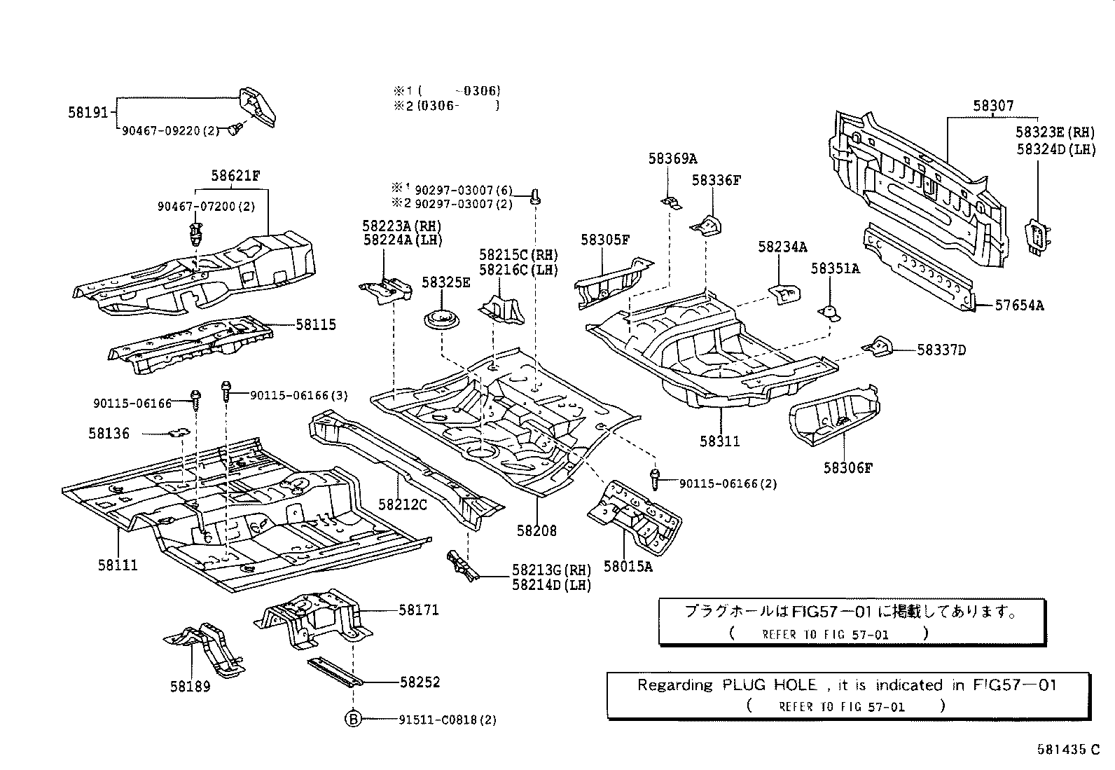  ES300 330 |  FLOOR PAN LOWER BACK PANEL