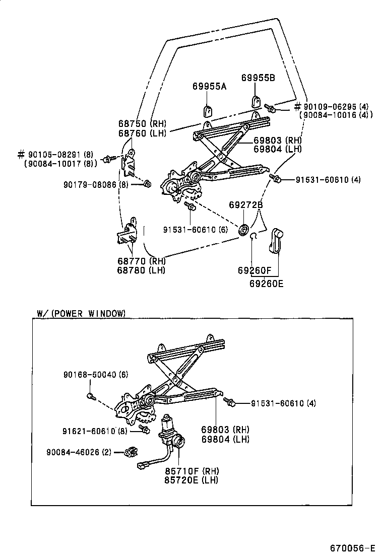 CAMRY NAP |  REAR DOOR WINDOW REGULATOR HINGE