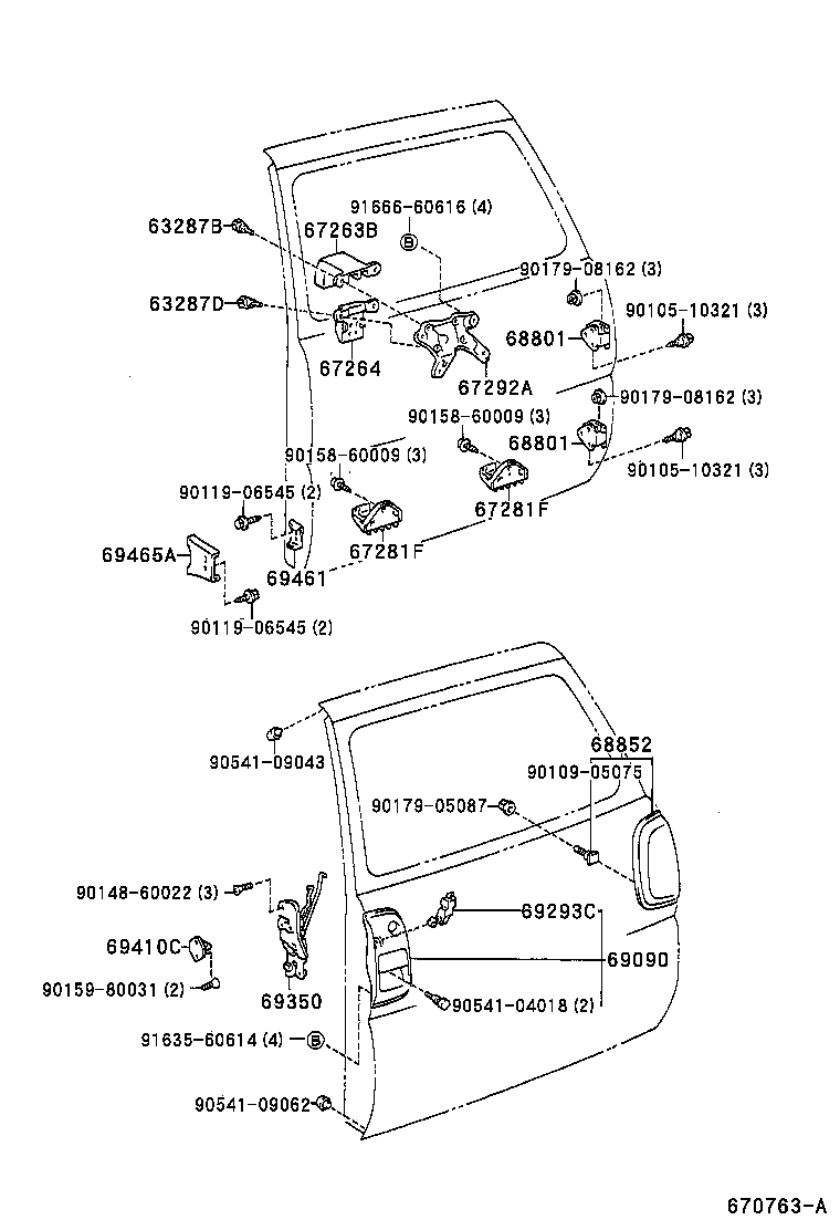  RAV4 |  BACK DOOR LOCK HINGE