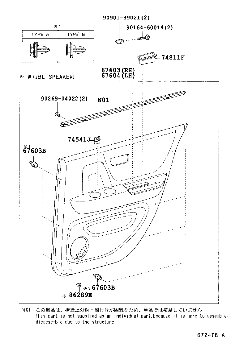  HIGHLANDER |  REAR DOOR PANEL GLASS