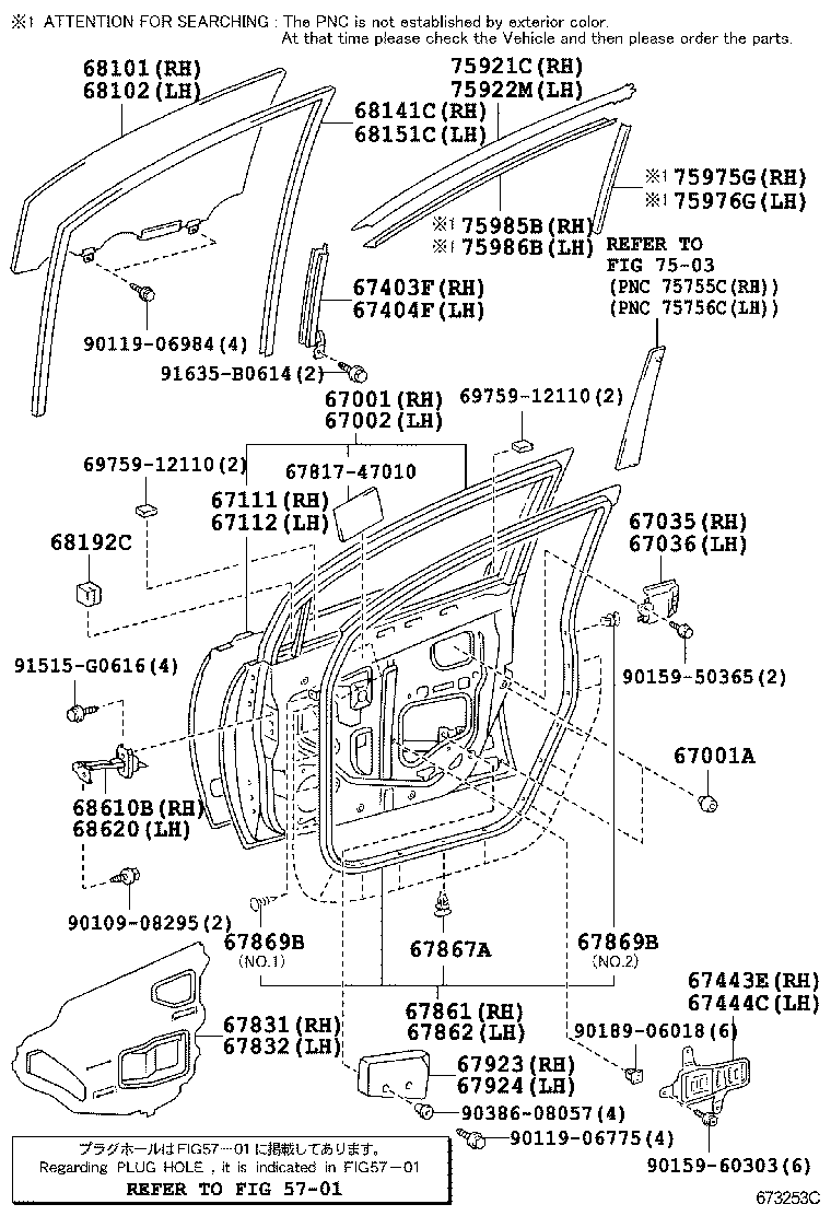  PRIUS |  FRONT DOOR PANEL GLASS