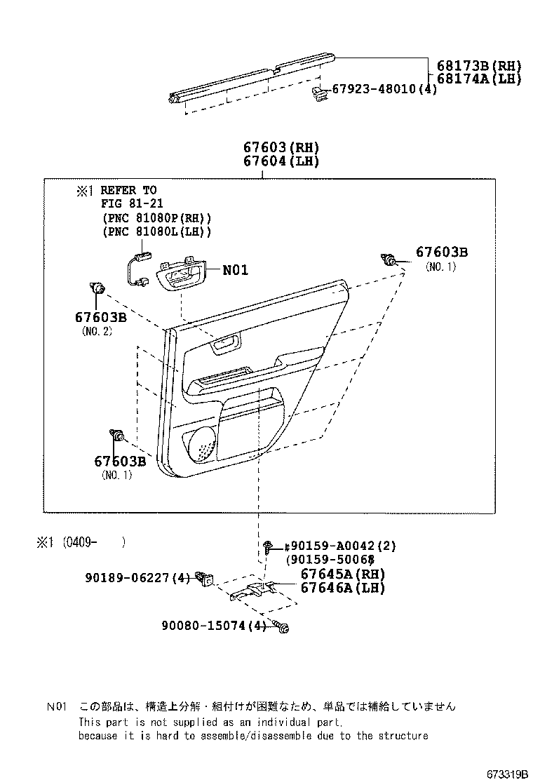  RX330 350 NAP |  REAR DOOR PANEL GLASS