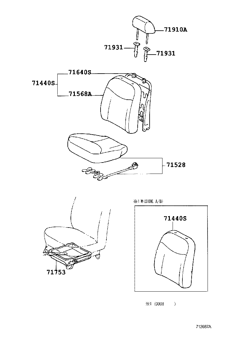  ECHO |  FRONT SEAT SEAT TRACK