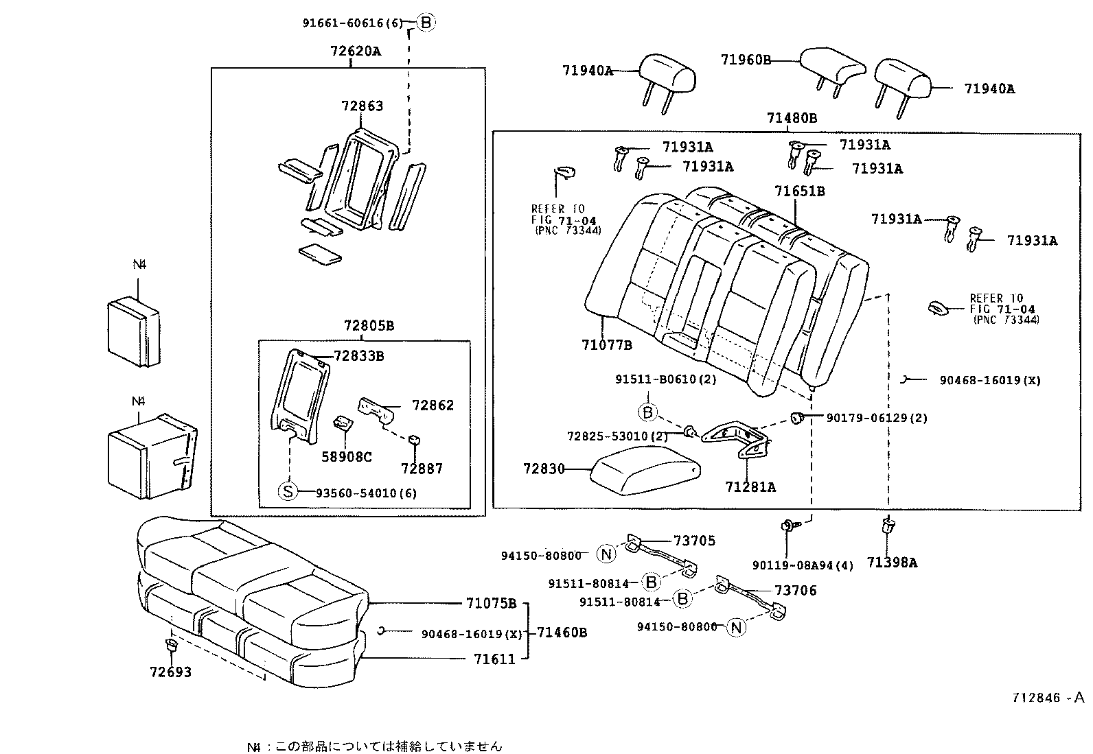  IS300 |  REAR SEAT SEAT TRACK