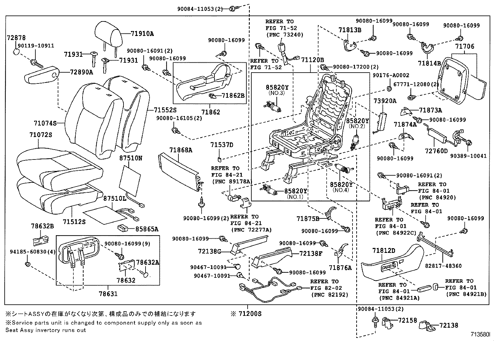  SIENNA |  SEAT SEAT TRACK