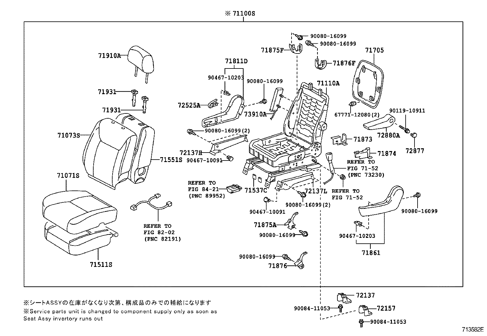  SIENNA |  SEAT SEAT TRACK