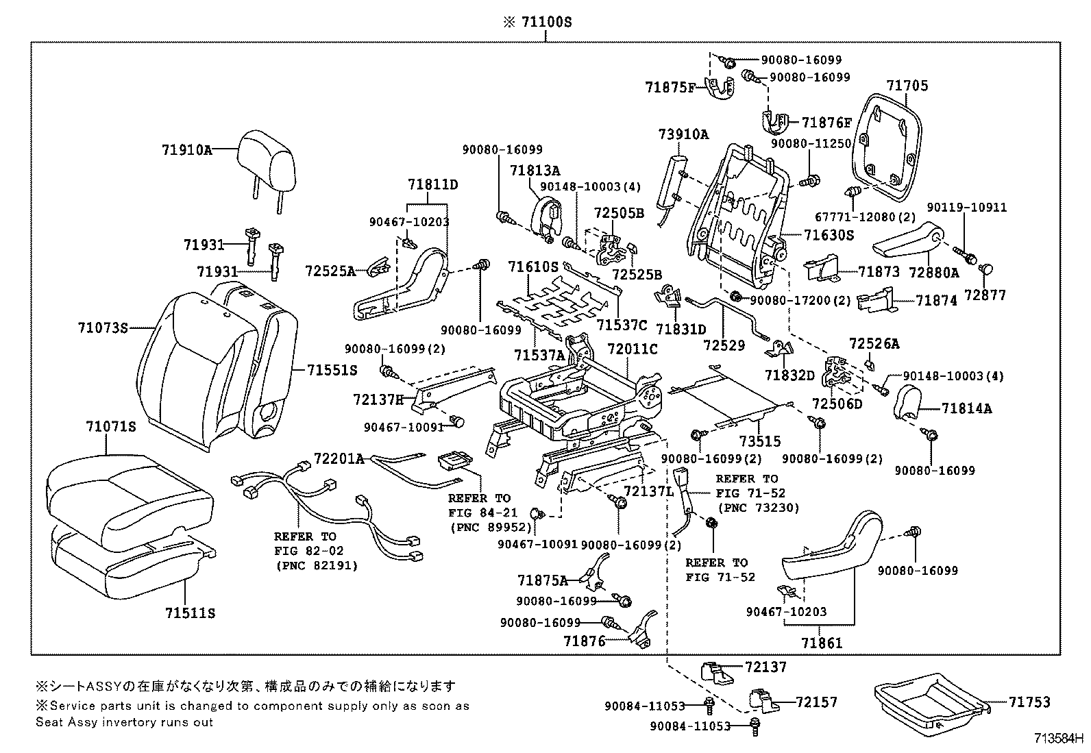  SIENNA |  SEAT SEAT TRACK