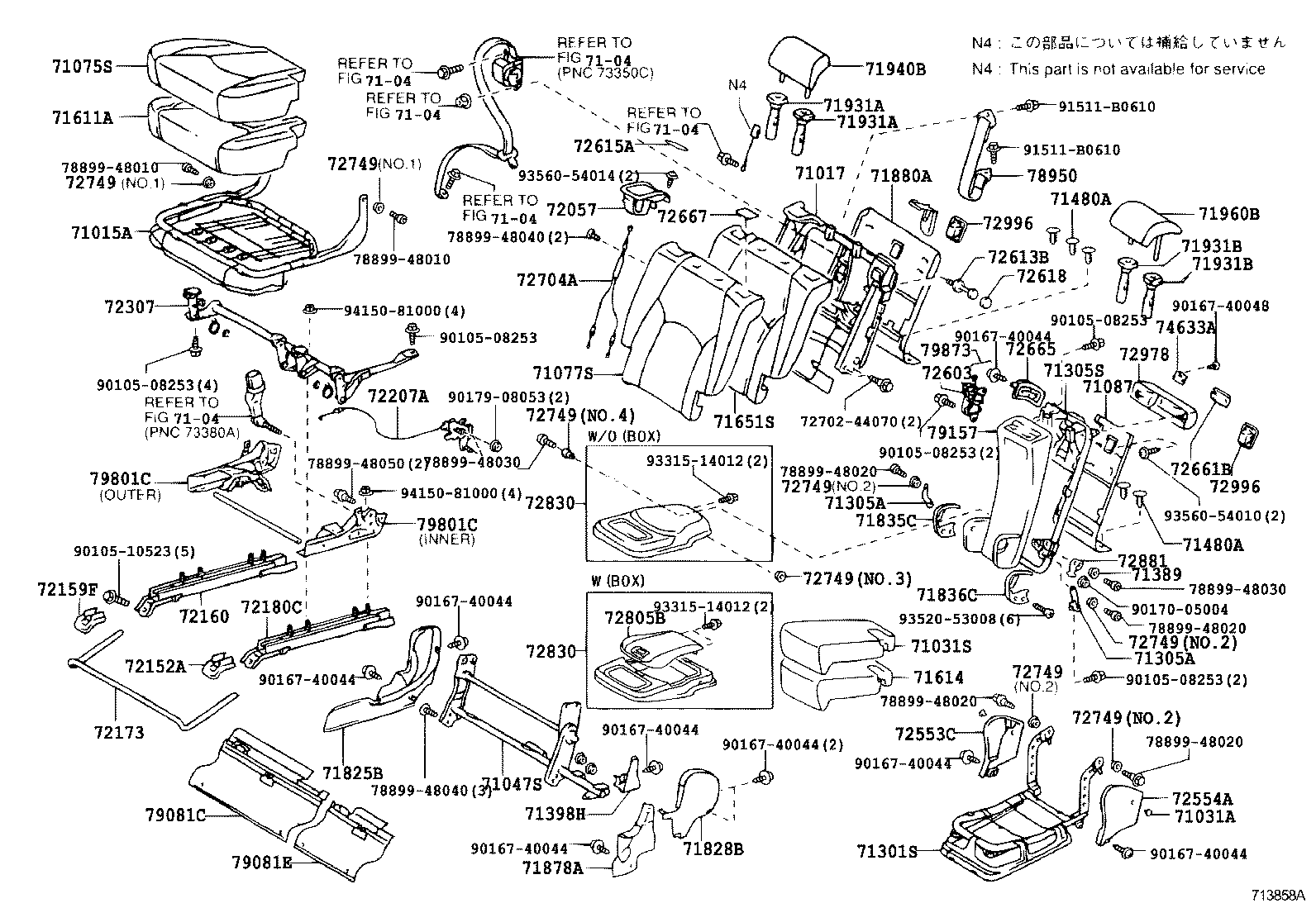  RX400H |  REAR SEAT SEAT TRACK