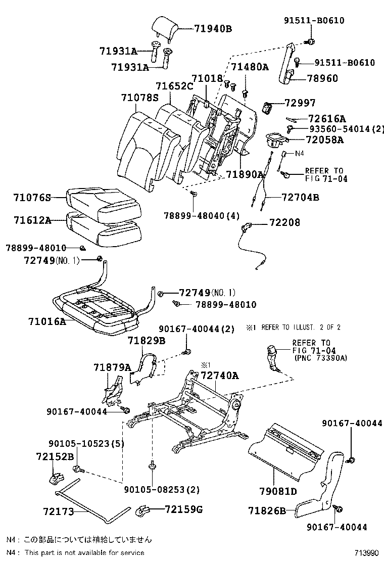  RX330 350 JPP |  REAR SEAT SEAT TRACK