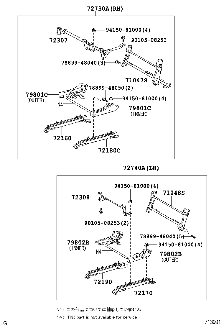  RX330 350 JPP |  REAR SEAT SEAT TRACK