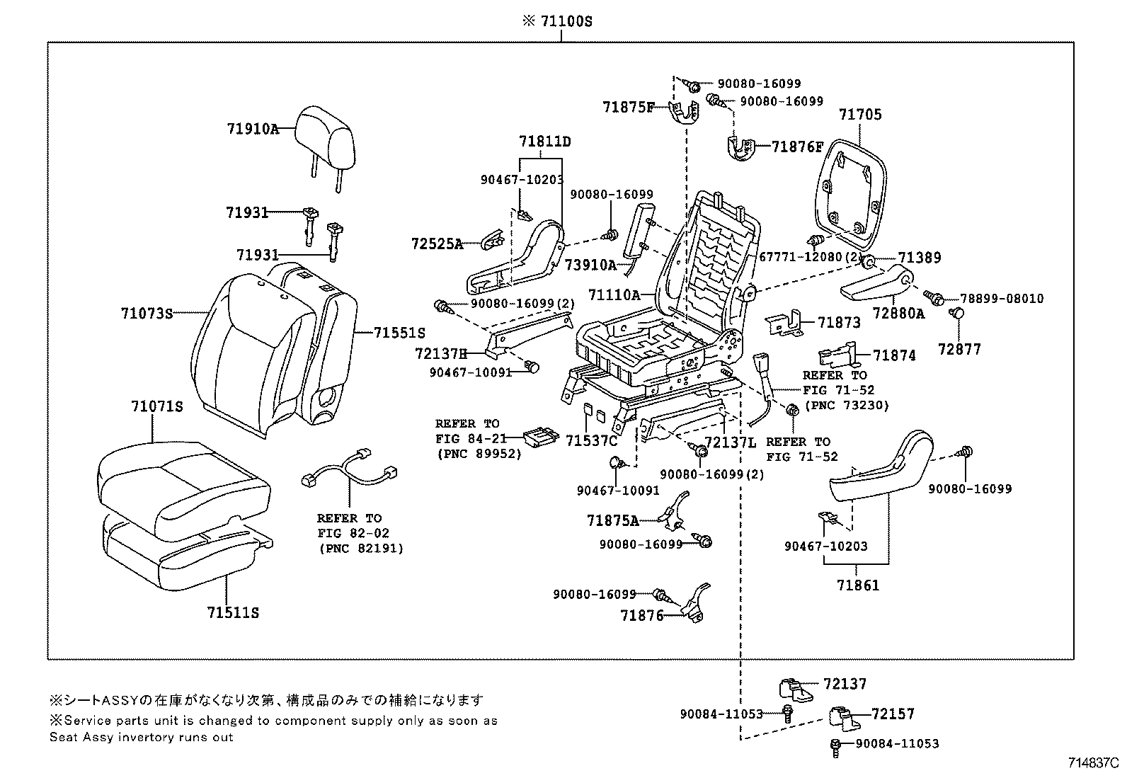  SIENNA |  SEAT SEAT TRACK