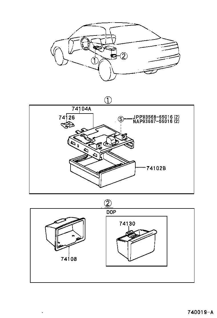  CAMRY NAP |  ASH RECEPTACLE