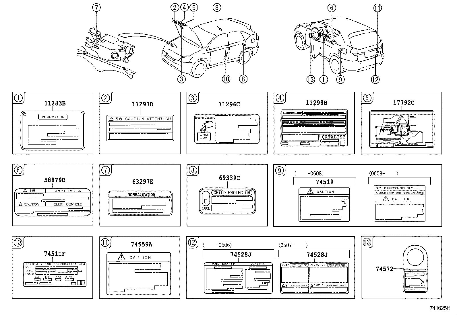  RX400H |  CAUTION PLATE EXTERIOR INTERIOR