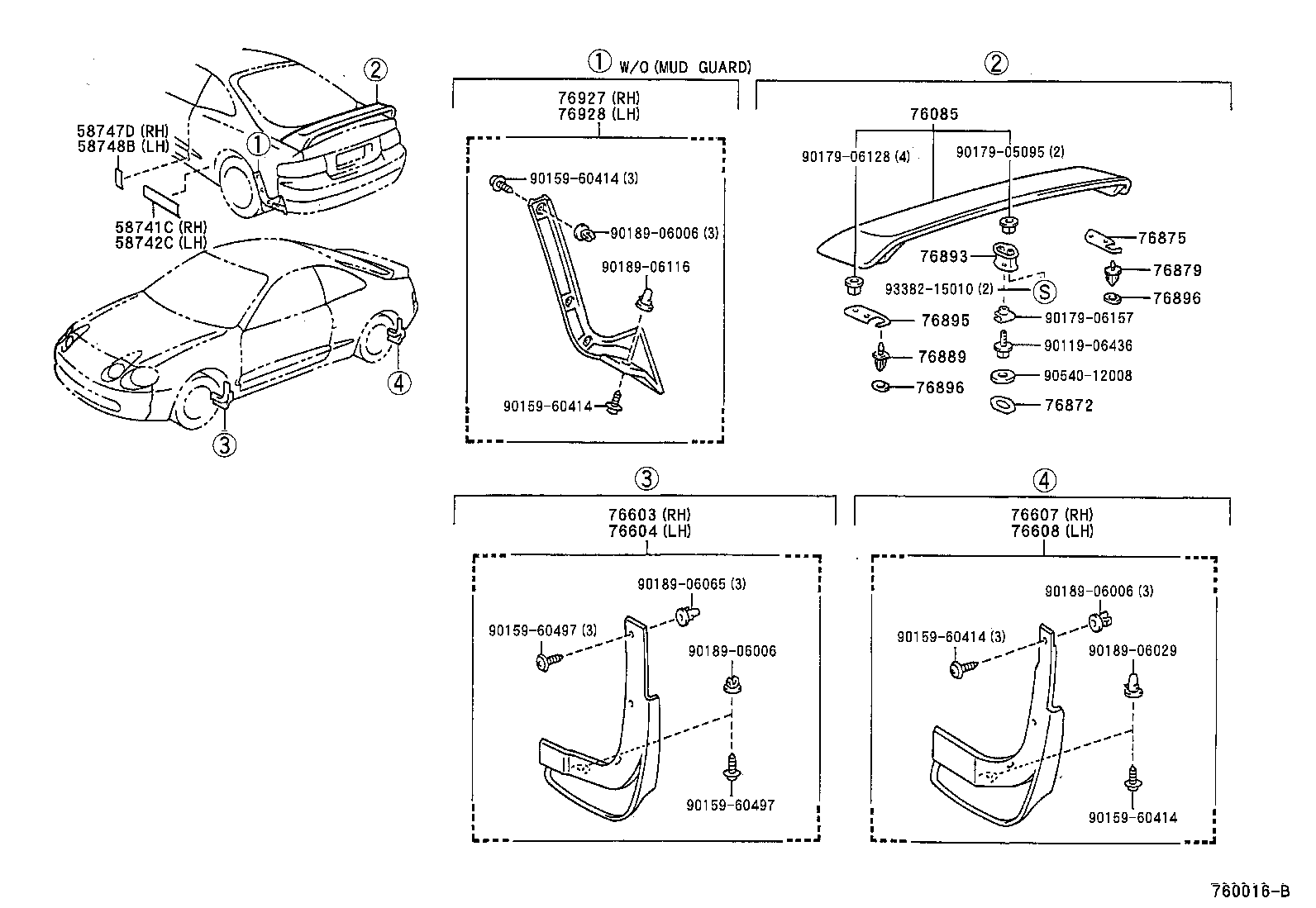  CELICA |  MUDGUARD SPOILER