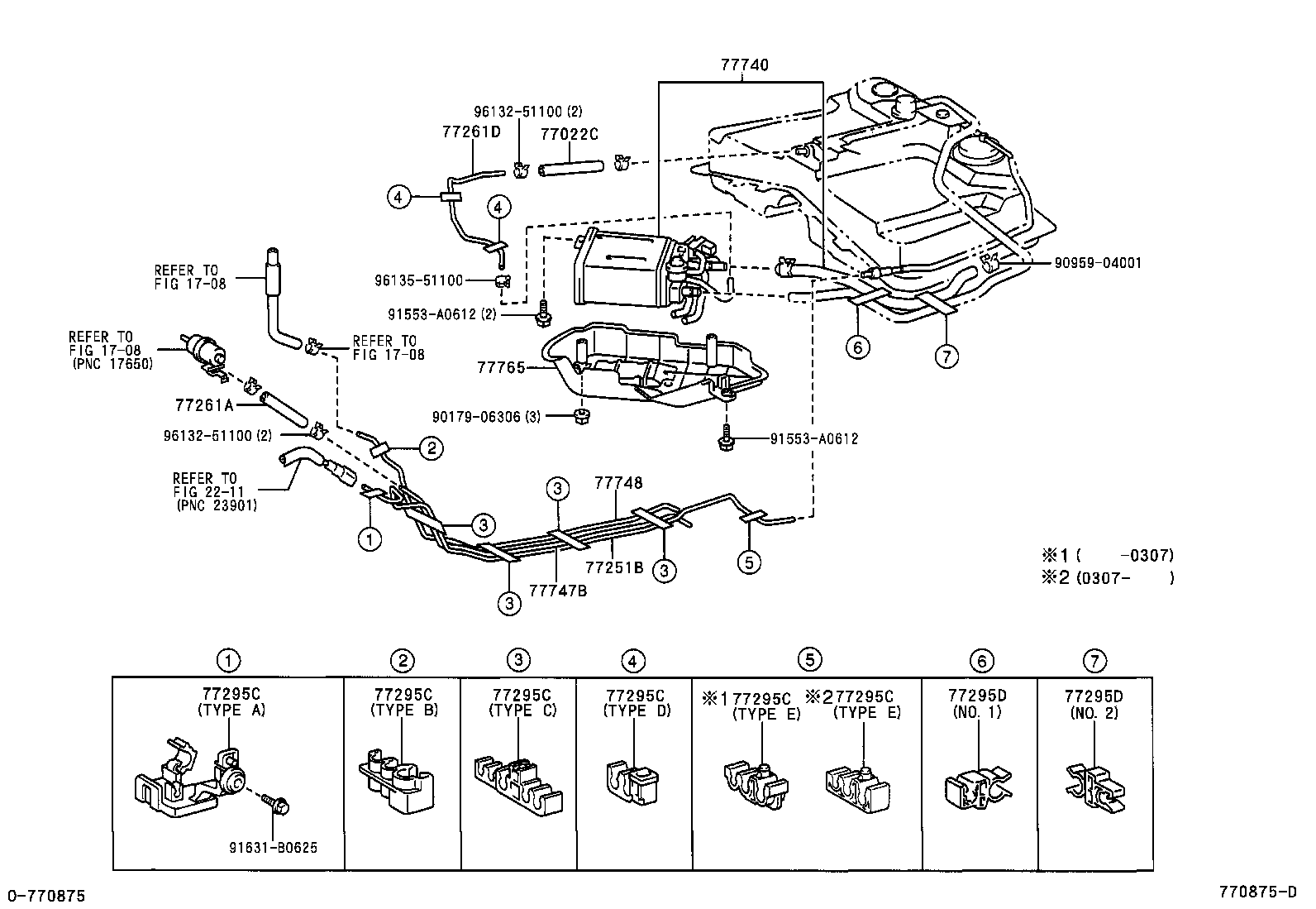  RAV4 |  FUEL TANK TUBE