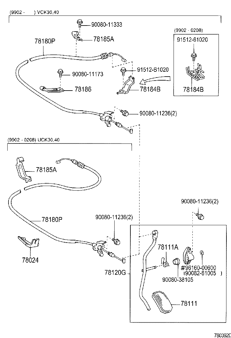  TUNDRA |  ACCELERATOR LINK