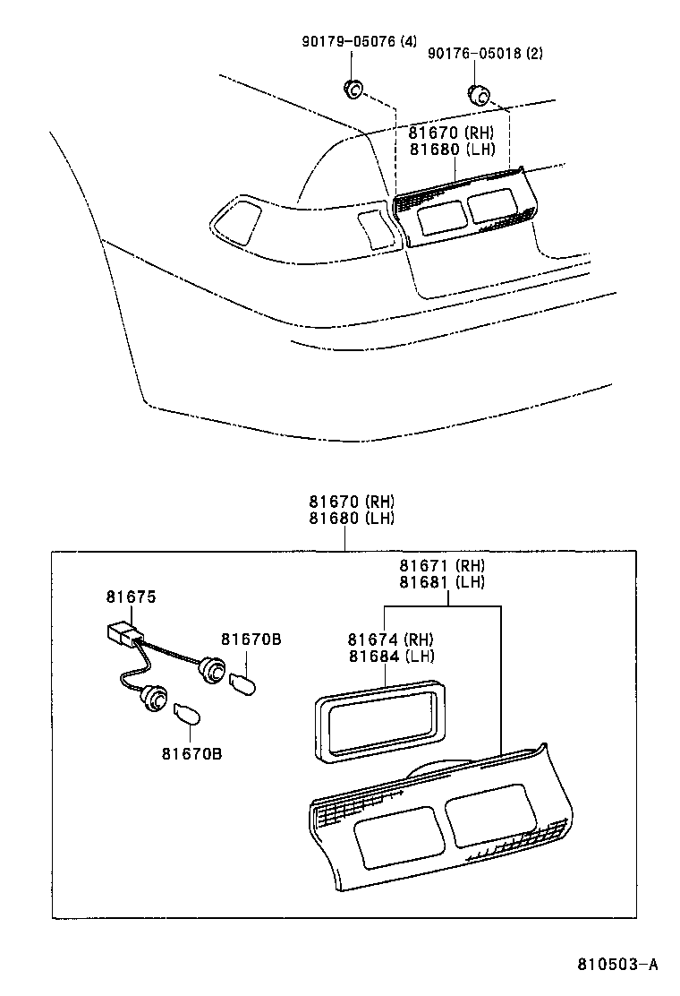  CAMRY JPP |  BACK UP LAMP