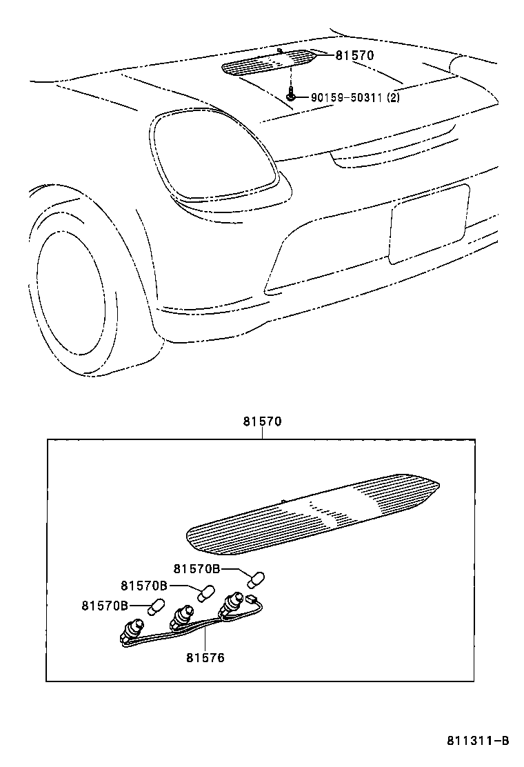  MR2 |  CENTER STOP LAMP