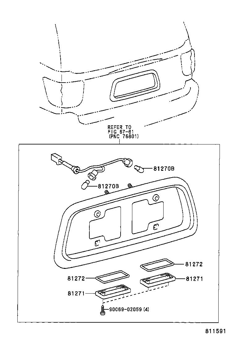  SEQUOIA |  REAR LICENSE PLATE LAMP