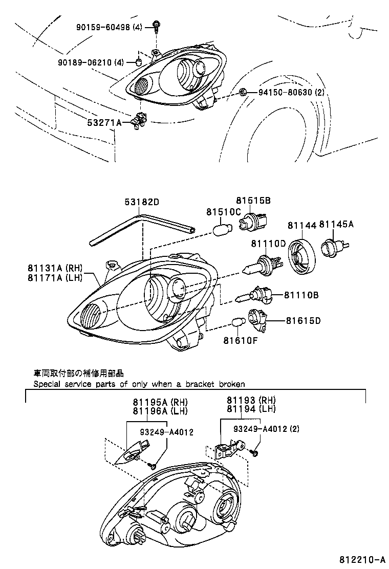  MR2 |  HEADLAMP