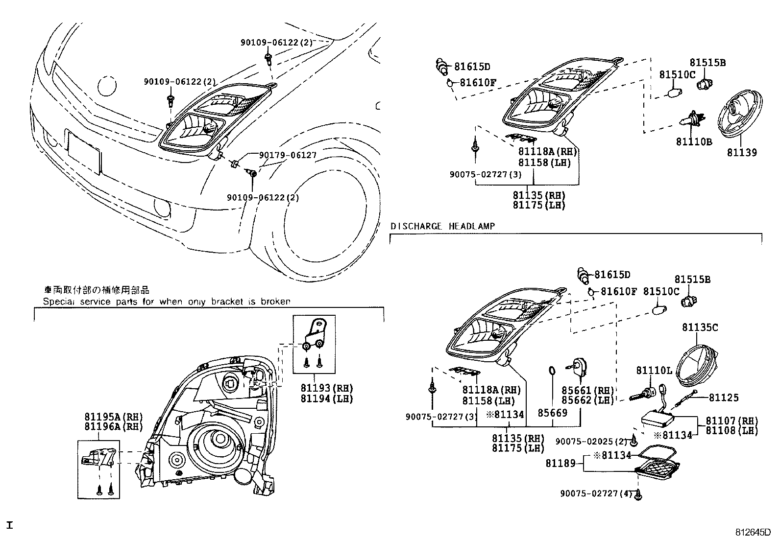  PRIUS |  HEADLAMP