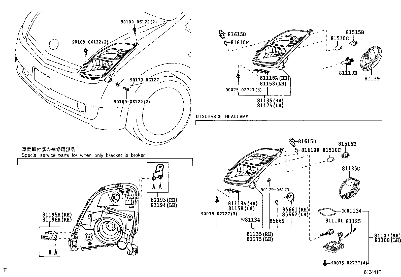  PRIUS |  HEADLAMP
