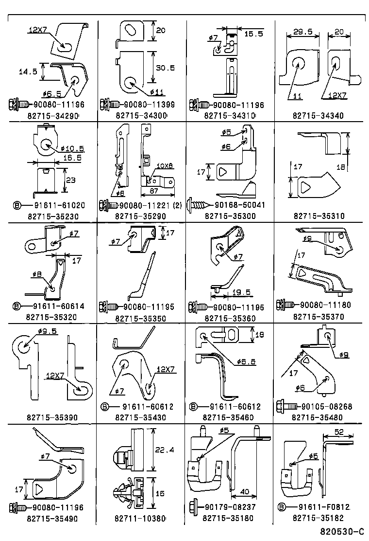  TACOMA |  WIRING CLAMP