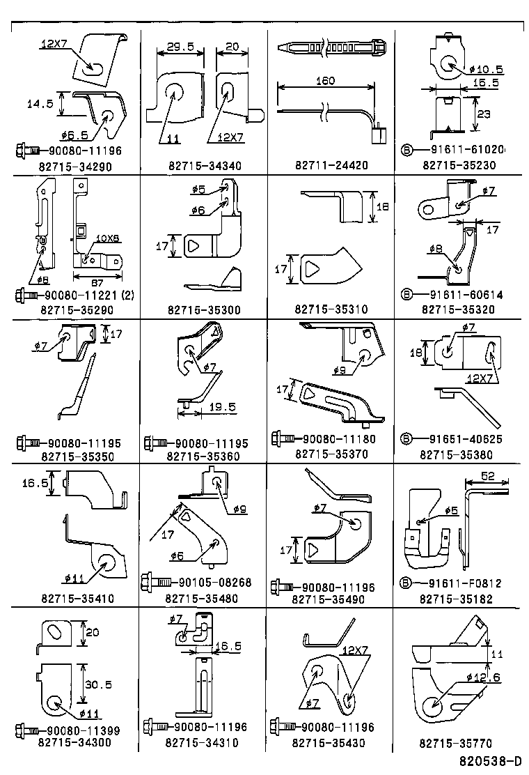  TACOMA |  WIRING CLAMP