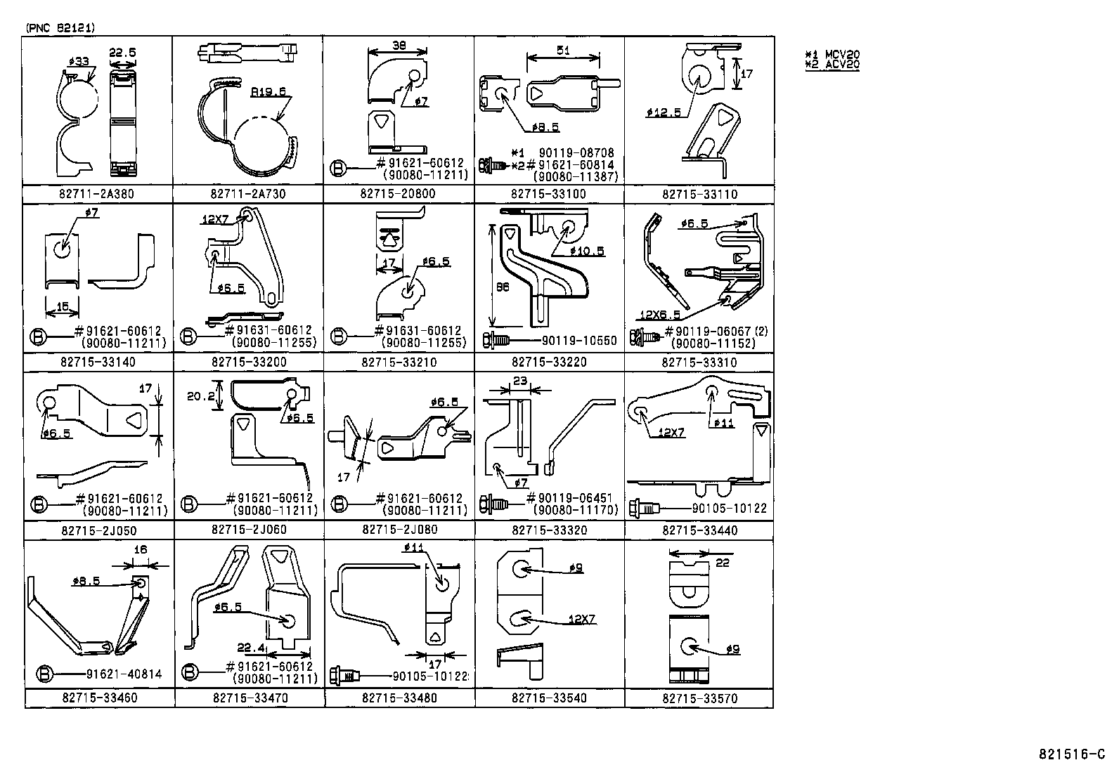  SOLARA |  WIRING CLAMP