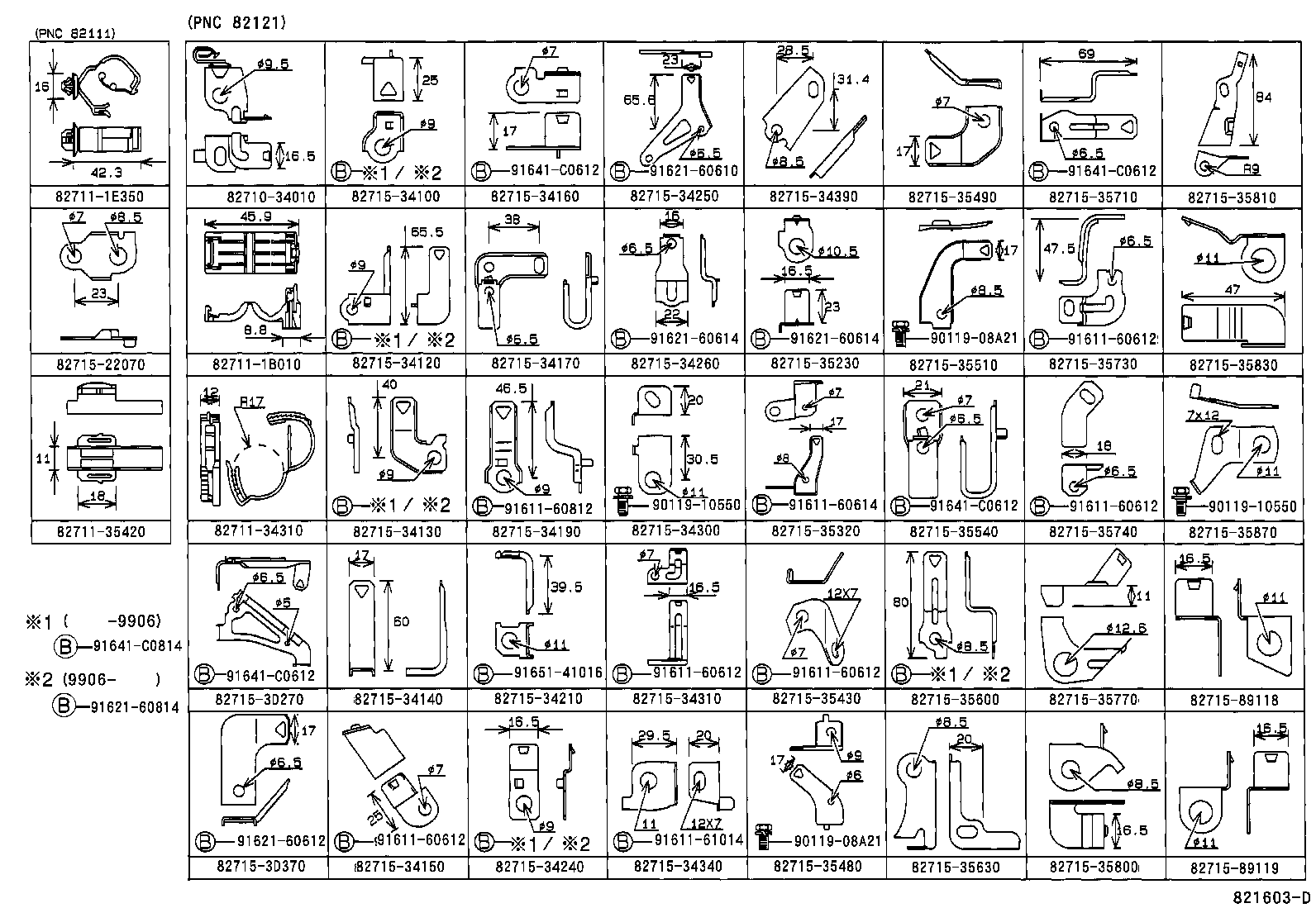  4RUNNER |  WIRING CLAMP