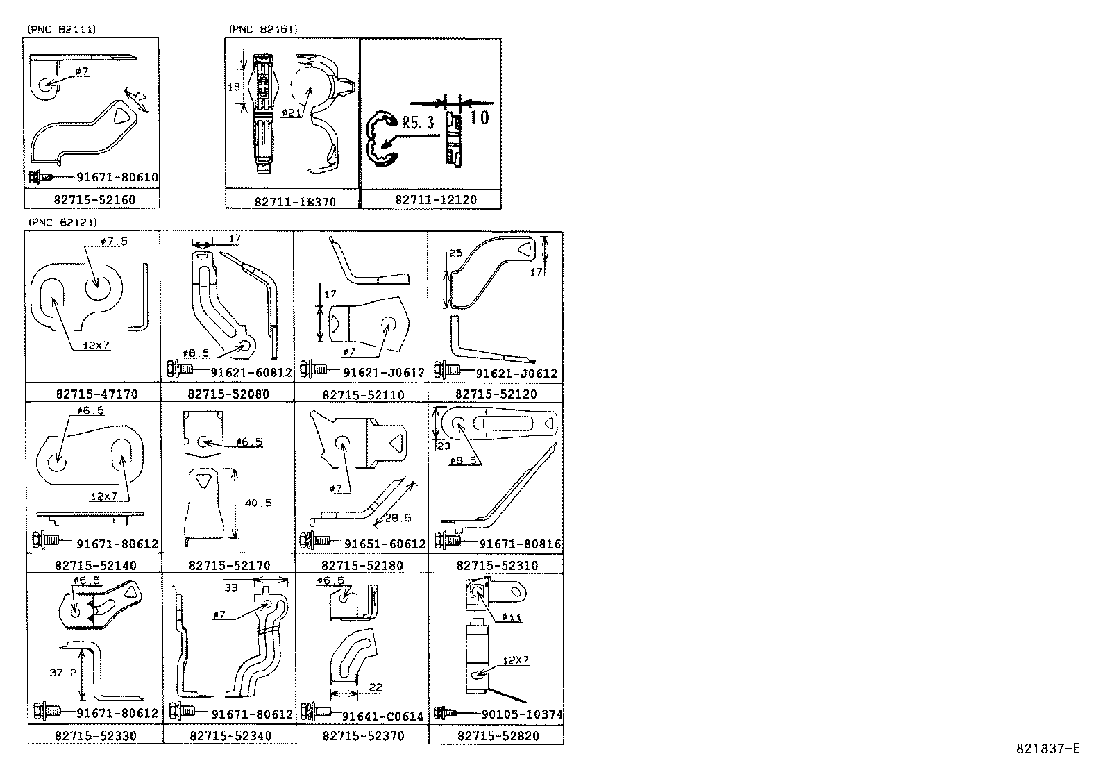  ECHO |  WIRING CLAMP