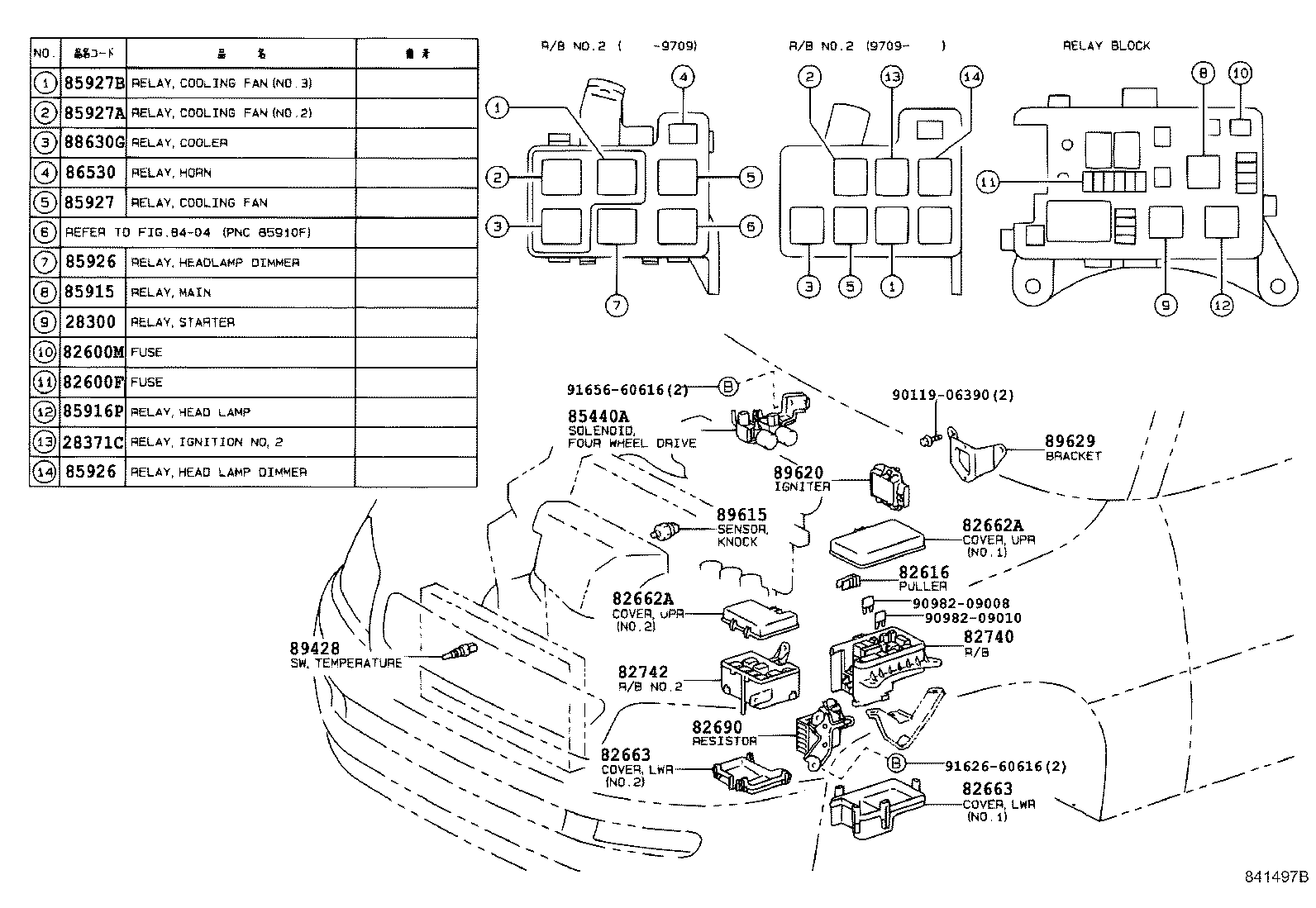  RAV4 |  SWITCH RELAY COMPUTER
