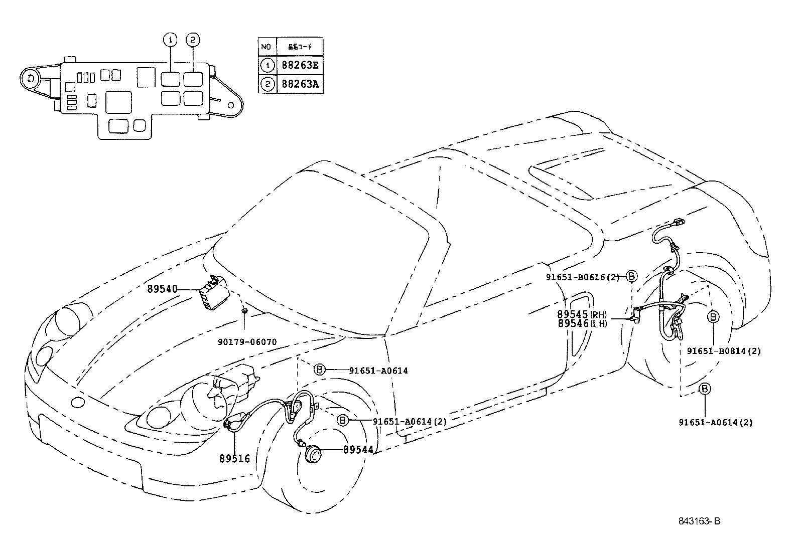  MR2 |  ABS VSC